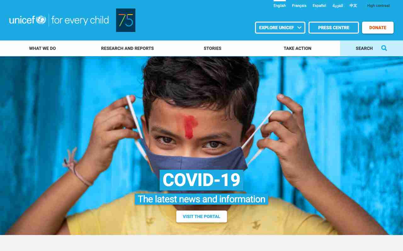 Screenshot of UNICEF website.